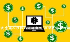 为了有效地帮助您解决“