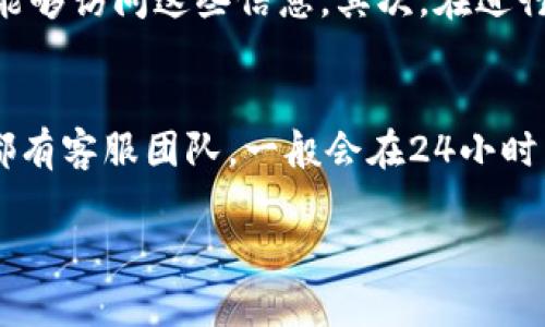 什么是数字钱包流水？
数字钱包流水，简单来说，就是你在使用数字钱包（如支付宝、微信支付等）进行交易时，所有进出账的详细记录。就像你在传统银行账户里查看的交易明细，数字钱包流水可以告诉你，每一笔钱是怎么进来的，怎么又出去的。无论是消费、转账，还是收款，所有的交易信息都会被记录下来。

数字钱包流水的构成
数字钱包流水通常包括以下几个部分：
ul
    listrong交易时间：/strong每一笔交易的发生时间，帮助你了解资金流动的具体时点。/li
    listrong交易金额：/strong每一笔交易的金额，显示你花费或收到的钱数。/li
    listrong交易类型：/strong这是交易的性质，如消费、转账、退款等。/li
    listrong对方账户：/strong交易涉及的另一个账户信息，无论是商家、朋友还是其他用户。/li
    listrong交易状态：/strong包括成功、失败或待处理等状态，帮助你跟踪交易的进度。/li
/ul

数字钱包流水的作用
数字钱包流水不仅是一份简约的账单，它的作用其实非常广泛：
ul
    listrong管理个人财务：/strong通过查看流水，你可以清晰地了解自己的消费习惯，合理规划预算，从而避免超支。/li
    listrong核对交易信息：/strong发生纠纷时，流水记录可以作为有力证据，帮助你快速确认每一笔交易的真实性。/li
    listrong报税依据：/strong如果你是经营性的用户，流水记录能够为你的报税提供可靠的数据支持。/li
    listrong预算提出建议：/strong一些智能钱包会根据你的流水数据，分析你的消费习惯，并给出理财建议。/li
/ul

如何查看数字钱包流水？
不同的数字钱包可能方式略有不同，但一般来说，你可以通过以下步骤查看你的流水记录：
ol
    li打开你的数字钱包应用。/li
    li登录你的账户。/li
    li在首页或者菜单中找到“交易记录”或“账单”选项。/li
    li进入后，你就能看到详细的流水信息，包括各笔交易的时间、金额、状态等。/li
/ol

为什么需要关注数字钱包流水？
在如今这个数字化的时代，关注你的数字钱包流水已经成为了一种理性的消费习惯。通过分析流水，我们能够更清楚地了解自己的消费模式，避免浪费和不必要的开支。对于一些热爱理财的小伙伴来说，流水记录甚至还能够帮助他们制定更好的投资计划。

如何分析数字钱包流水？
分析数字钱包流水并不复杂，只需简单的几个步骤：
ol
    li定期查看流水：至少每月查看一次，了解自己那些消费是常规，哪些是偶发。/li
    li归类支出：将流水中的支出按类别（如餐饮、购物、交通等）进行分类，有助于你清楚地认识到哪些方面花费较多。/li
    li设定预算：根据你的流水数据，合理地制定下个月的预算，确保支出不超过收入。/li
    li反思消费习惯：从流水中找出哪些消费是非必要的，把这些开支剔除，保证你的消耗更加理性。/li
/ol

结论
数字钱包流水是我们进行个人财务管理的重要工具之一。不仅能帮助我们了解自己真实的消费情况，还能为我们的理财决策提供宝贵的信息支持。通过定期查看和分析流水记录，我们可以更加清晰地认识到自己的资金流动情况，从而做到明智消费。strong记住，理财不只是富人的特权，而是每一个人都应该掌握的生存技能。/strong

相关问题解析

h4问题一：数字钱包流水是否会泄露个人信息？/h4
这是许多人关心的问题，尤其是在互联网安全受到广泛关注的背景下。首先，正规的数字钱包公司通常会采取严格的安全措施来保护用户的个人信息，包括交易数据的加密技术，保证只有用户本人能够访问这些信息。其次，在进行交易时，你的账户信息、交易金额等都不会被随意公开，除非你分享或出示这些信息。但用户仍然需时刻保持警觉，比如定期更改密码，不随便点击不明链接等，这样才能更好地保护自己的数据安全。

h4问题二：如何处理数字钱包流水中的异常交易？/h4
如果你发现数字钱包流水中有异常交易，比如自己并未进行过的消费、转账等，应该尽快处理。第一时间打开你使用的数字钱包应用，找到客服支持，及时申请交易撤回或投诉。正规的数字钱包平台都有客服团队，一般会在24小时内对你的问题进行回复与处理。同时，建议你更改账户密码，增强账户安全，并监控后续流水，确保没有其他异常交易。为了不留下隐患，保持对账户安全的高度警惕是十分必要的。

通过以上的探讨与分析，我们能够更加全面地了解数字钱包流水的重要性，以及如何从中受益。希望对你有所帮助，让你的数字生活更加轻松与愉悦！
