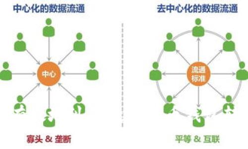如何安全有效地纠正数字货币钱包转错的问题
