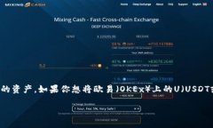 在当前数字资产交易和管