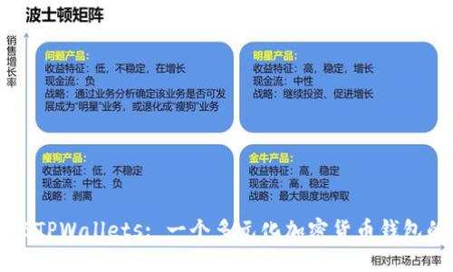 TITLESTPWallets: 一个多元化加密货币钱包的未来