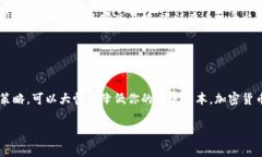   如何通过TPWallet智能地降