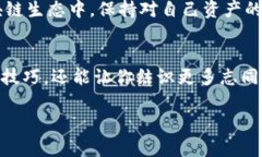 查看tpwallet授权的步骤相对