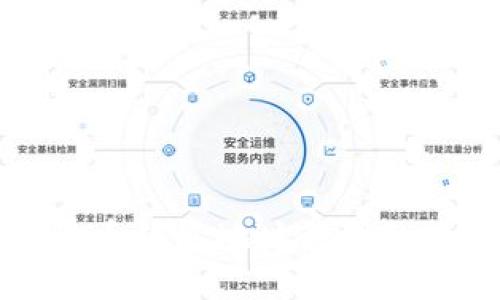 掌握数字货币钱包地址管理的技巧与策略
