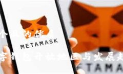 思考一个且的优质全球数