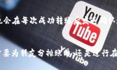   tpwallet的转账功能：简单