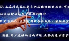 TPWallet的创始人及背景TP