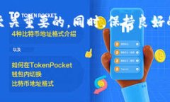 区块链数字货币钱包排名