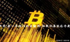 思考一个且的在考虑用户