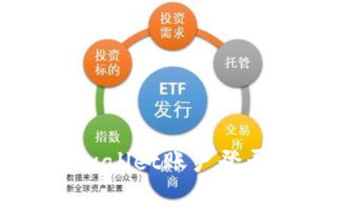 如何找回tpwallet账户登录的最佳方法