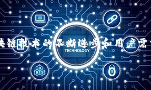 TPWallet的起源与发展

TPWallet是一个相对较新的数字资产钱包，它在全球区块链行业中迅速崭露头角。TPWallet的首次推出是在2018年，那是一个区块链技术飞速发展的时代，不少新兴项目相继上线，给用户带来了许多机遇与挑战。TPWallet的面市恰逢其时，它不仅提供了安全、便捷的数字货币管理功能，还通过简化用户体验来吸引用户群体。

随着区块链技术的不断演进，数字货币的普及化已经不可逆转，越来越多的人开始关注如何存储和管理他们的数字资产。在这种背景下，TPWallet的出现，为用户提供了一种简单而可靠的解决方案。它支持多种主流数字资产，使得用户能在一个平台上方便快捷地管理各类加密货币。

TPWallet的特点与优势

TPWallet之所以受到欢迎，主要得益于它几个显著的特点和优势。在此，我们将详细探讨这些部分，以便让用户更好地理解这个钱包的独特之处。

h4安全性/h4
钱包的安全性无疑是用户最为关注的要素之一。TPWallet具备多重安全机制，包括冷存储、私钥分离等，确保用户的资产不受黑客攻击和其他风险的威胁。此外，它还支持双重身份验证(2FA)等安全措施，为用户提供更加严密的保护。

h4用户友好性/h4
TPWallet的界面设计十分直观，用户即便是第一次接触数字货币也能很快上手。它的简洁布局和清晰的功能分类，让用户在进行交易、查阅资产时，能够快速找到所需的功能，这种友好的用户体验大大提高了用户的满意度。

h4多币种支持/h4
TPWallet支持多种数字资产的存储和管理，包括但不限于比特币、以太坊、莱特币等流行的加密货币。这为用户提供了极大的灵活性，使其无需下载多个钱包应用即可处理不同类型的数字资产。

h4社区支持与持续更新/h4
TPWallet拥有一个活跃的用户社区，用户能够在这里交流使用心得、获取帮助。同时，团队也在不断更新和改进产品，确保软件始终处于行业的前沿。开发者们听取用户的反馈，定期推出新功能和安全补丁，确保钱包在性能和安全性上不断提升。

用户对TPWallet的反馈

在各大论坛和社交媒体上，TPWallet获得了较为正面的反馈。用户普遍对其安全性和用户友好性表示满意，特别是那些刚刚进入数字货币领域的新手，认为TPWallet降低了他们的入门难度。不过，部分用户也提出了一些改进建议，如增加个性化定制和更丰富的社区互动功能。这些建议不仅表明了用户对产品的期望，也为TPWallet未来的发展提供了参考。

相关问题探讨

h4TPWallet的安全性如何保障？/h4
在当前数字金融时代，安全性是用户在选择钱包时最为关注的因素之一。TPWallet采取了多重安全机制以保障用户资产安全。首先，它使用冷存储技术，将大部分用户的资金存储在离线环境中，这样即使黑客入侵在线服务器，也无法直接接触到用户的资产。

其次，用户的私钥采用分离存储，这意味着即使钱包被攻击，攻击者也无法获取到完整的私钥。此外，TPWallet还设置了双重身份验证(2FA)，用户在登录和进行重要操作时需再次验证身份，这为账户带来了额外的保护层。

同时，TPWallet团队定期对系统进行安全审计，及时修复潜在的漏洞，以确保用户资产的安全。对于用户来说，定期更新密码和开启双重身份验证等措施也能进一步增强账户的安全性。

h4如何选择适合自己的数字钱包？/h4
在选择数字钱包时，用户应考虑多个因素，确保所选的钱包能够满足他们的需求。首先，安全性无疑是一项重要指标，用户应优先考虑那些提供多重安全保障的产品。此外，钱包是否支持用户常用的数字资产也是需要考虑的关键因素。用户应该确认该钱包是否支持他们想要存储或交易的所有币种。

界面的友好程度和操作的便捷性同样重要，特别是对于刚入门的用户而言，一款易于使用的钱包能够让他们更快速地适应数字货币市场。此外，查看钱包的用户评价和社区反馈，不失为一个了解产品真实表现的有效方式。

最后，考虑到未来可能的需求，用户还应查看钱包是否支持扩展功能，如增加新的币种和集成其他区块链应用。这不仅关乎当前的使用体验，也影响到今后的投资灵活性。

结语

TPWallet作为一款新兴的数字资产管理工具，在安全性、用户体验及多币种支持等方面均表现不错。对于希望管理多个数字资产的用户来说，它无疑是一个值得关注的选择。随着区块链技术的不断进步和用户需求的变化，TPWallet也会不断迭代升级，以便更好地服务日益增长的用户群体。在这个快速发展的数字金融世界中，选择合适的钱包，能够帮助用户更安全、便捷地参与这一新兴行业。

推荐 TPWallet：安全可靠的数字资产管理解决方案