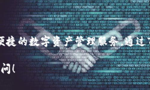TPWallet的符号是“TP”。TPWallet是一个加密货币钱包，专注于提供安全、快速和便捷的数字资产管理服务。通过TPWallet，用户可以安全地存储和管理各种加密货币，同时也能够进行交易和交换。

如果你对TPWallet及其功能、使用方法或者市场表现等方面有更多的问题，欢迎提问！