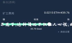 引导您找回TPWallet中消失的