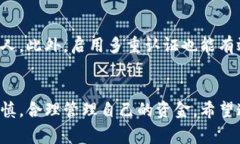   如何解决数字人民币钱包