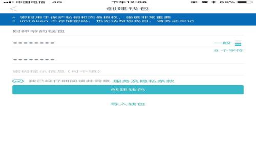 一步一步教你如何将波卡（Polkadot）从TPWallet转到交易所