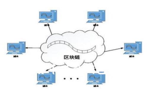 深度解析：数字货币硬件钱包的研发与安全性