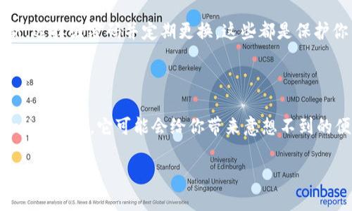   深入了解TPWallet：简单易用的数字钱包下载指南 / 

 guanjianci TPWallet, 数字钱包, 下载, 区块链技术 /guanjianci 

什么是TPWallet？

在当前的数字时代，区块链技术的应用越来越广泛，随之而来的是各种数字钱包的出现。TPWallet，它是一个方便用户管理、存储和交易数字资产的工具。在这个钱包中，用户可以安全地存储多种类型的加密货币，进行交易，同时还能享受到高效率的操作体验。不论你是新手还是资深的数字资产投资者，TPWallet都能够满足你的需求，让你轻松管理自己的财产。

TPWallet的特点

TPWallet之所以受欢迎，离不开它的诸多特点。首先，它具备简单易用的界面设计。无论你对于数字货币的了解程度如何，都能够迅速上手。此外，TPWallet支持多种主流币种，这使得用户可以在同一个平台上管理不同的资产，减少了多个钱包之间频繁切换的麻烦。同时，TPWallet还提供了较高的安全性，采用了多重加密技术，确保用户的资产安全无忧。

为什么选择下载TPWallet？

选择TPWallet的理由有很多。首先，安全性是用户最关注的问题之一。TPWallet通过多种高级加密方式，确保用户的资金处于安全状态。此外，用户界面设计友好，不论是新手还是经验丰富的用户，都能迅速找到所需的功能。更重要的是，TPWallet允许用户以较低的交易成本进行币币兑换，帮助用户在数字货币交易中节省费用。

如何下载TPWallet？

下载TPWallet的过程十分简单。用户只需要访问TPWallet的官方网站，选择适合自己使用设备的版本（如手机应用或电脑客户端），然后，按照说明进行下载和安装。在手机上，用户可以在App Store或Google Play中直接搜索“TPWallet”，找到应用并点击下载即可。对于桌面用户，只需在官方网站下载适合自己操作系统的安装包，进行简单的安装设置，然后就可以开始使用了。

TPWallet的使用指南

应用下载完成后，用户需要创建一个账户。这通常包括设置一个强密码，并备份私钥，确保在丢失设备时可以恢复账户。TPWallet还提供了用户指引，帮助新用户解决在使用过程中可能遇到的常见问题。此外，用户可以通过 TPWallet 的操作界面查看自己持有的数字资产余额，进行转账，或者查看交易记录等。

TPWallet的优势与劣势

在决定是否使用TPWallet之前，了解它的优缺点是非常重要的。首先，TPWallet的主要优势在于其安全性、用户友好的界面以及多币种支持。但也不是没有缺点，某些用户反映在高峰期时，系统可能会有延迟，或者在某些国家的访问速度较慢。了解这些信息，有助于用户依据自身的需求做出更明智的选择。

常见问题解答

在使用TPWallet时，很多用户会遇到一些常见问题。下面我们将详细解答这两个问题，让你在使用过程中事半功倍。

h41. TPWallet可以存储哪些类型的数字货币？/h4

TPWallet支持多种主流数字货币，包括比特币（BTC）、以太坊（ETH）、瑞波币（XRP）等。用户可以根据自己的需求，自由添加或删除资产。通过TPWallet，用户不再需要在多个钱包之间来回切换，所有资产尽在掌握中。

h42. 如何确保我的TPWallet账户安全？/h4

为了保障账户安全，用户可以启用双重认证功能。在输入密码后，系统会要求你提供额外的身份验证信息。此外，不要随意点击不明链接，保持电脑与手机的安全防护更新，选择强密码并定期更换，这些都是保护你钱包安全的有效方法。

结语

总的来说，TPWallet作为一款优秀的数字钱包，其简单易用的特性以及安全多样的功能吸引了许多用户。如果你正在寻找一款可靠的数字资产管理工具，不妨下载TPWallet试试，它可能会给你带来意想不到的便利和惊喜！在这个瞬息万变的数字世界中，掌握自己的资产、安全地进行交易是每一位投资者的追求，而TPWallet完美符合这一点，是你的理想选择！

此内容旨在为您提供TPWallet使用的全面认识，帮助您更好地理解和操作这款数字钱包。希望能对您有所帮助，让您的数字资产管理之旅更加顺畅，充满乐趣！