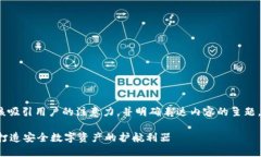 思考为了充分利用的潜力