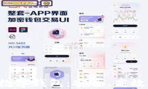 
全方位解读开源数字钱包：安全、高效、便捷的理想选择