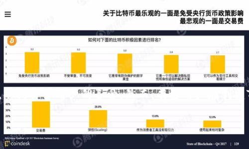 TokenPocket创建失败？一步一步教你解决问题

随着加密货币的受欢迎程度不断上升，越来越多的人选择使用硬件钱包或软件钱包来管理他们的数字资产。TokenPocket作为一款便捷的多链钱包，受到许多用户的喜爱。然而，有些用户在创建TokenPocket钱包时遇到了困难，导致无法顺利完成这个过程。本文将深入探讨可能导致TokenPocket创建失败的原因，以及如何有效解决这些问题。

TokenPocket创建问题解析：轻松创建你的加密钱包