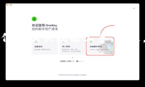 TPWallet：在哪里能找到TPWallet的地址？

众所周知，TPWallet 是一款安全可靠的钱包应用，广泛应用于数字货币存储与管理。但当谈到钱包地址时，许多人可能会感到困惑：我的 TPWallet 地址在哪里呢？今天，我们就来详细解答这个问题，让你可以轻松找到自己的钱包地址。

什么是钱包地址？

在进入 TPWallet 之前，我们先来澄清一下什么是钱包地址。简单来说，钱包地址就像是你的银行账户号码，是你用于接收和发送数字货币的唯一标识符。每个用户都有一个或多个钱包地址，确保你的资金安全至关重要。

如何找到TPWallet的地址？

1. **下载与安装TPWallet**
首先，你需要确保你的设备上安装了 TPWallet 应用。它支持多个操作系统，包括 iOS 和 Android。你可以在各大应用商店中搜索下载。

2. **注册或登录**
接着，打开应用。如果你是新用户，按照指引注册一个新的账户；如果你已有账户，那么直接登录即可。

3. **找到你的地址**
进入你的钱包界面后，通常在主界面的显著位置上会显示你的钱包地址。有的应用设计得很人性化，直接标注为“我的地址”或“接收地址”。这是一个字符串，由字母和数字组成。

如何安全使用TPWallet的地址？

找到钱包地址后，使用它进行交易时也需谨慎。以下是一些使用钱包地址时的建议：

1. **确保准确性**
在你复制粘贴钱包地址时，一定要检查每个字符，确保没有错误。数字货币交易是不可逆的，任何输入错误都可能导致资产丢失。

2. **备份和保护**
不要将你的钱包地址泄露给不可靠的来源。尽量在安全的环境下进行交易，确保网络的稳定和安全。

TPWallet的地址格式和类型

不同类型的数字货币，其钱包地址格式也是不一样的。例如，比特币和以太坊的地址就有所不同。通常来说，TPWallet会为每种数字货币生成一个特定格式的地址。在你进行交易时，确保你使用的是正确类型的钱包地址。

另外，在 TPWallet 中，有时还会提供二维码扫描功能，你可以用这个方式快速获取地址并分享给他人，省去手动输入的麻烦。

常见问题：TPWallet地址使用的误区

1. **我可以给同一地址发送不同币种吗？**
不行！每种数字货币都有自己独立的地址，尽量避免同一地址接收不同币种，否则会造成资金的损失。所以在发送任何资金之前，请确认接收方的钱包地址是否与发送的币种一致。

2. **我如何查看历史交易记录？**
在应用中，你可以轻松查找和查看你的交易记录。这个功能通常在“交易历史”或“转账记录”选项中，能让你更方便地管理你的资金流动。

小结

找到和使用 TPWallet 的地址其实并不困难，只要你按照以上的步骤进行操作，确保安全性和准确性，相信你很快就能上手。不过，记得时刻保持警惕，保护好你的数字资产。

如何找到TPWallet地址：详细指南与注意事项