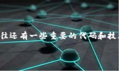 数字钱包代码大全引言在