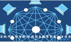 : 畅享现代支付体验：汉德