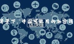 思考一个且的在互联网时