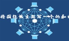 看起来你在询问关于TP W