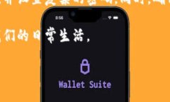 农行数字钱包和邮储数字