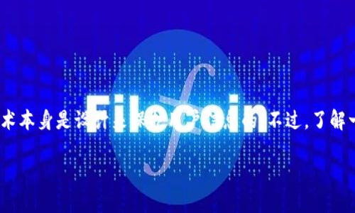 查看 TP Wallet 中别人的收款信息并不是一项简单的任务，因为出于隐私和安全的考虑，区块链技术本身是设计来保护用户信息的。不过，了解一些基本概念和步骤，虽然不能直接查看他人的收款详细信息，但可以帮助你理解如何获取相关信息。

### 如何查看 TP Wallet 中的他人收款信息？