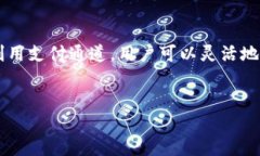 什么是TP？在讨论“TP是冷