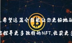   如何轻松添加TP Wallet中的