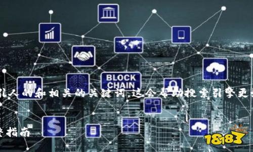 思考和关键词

我们首先要为这个主题构思一个吸引人的和相关的关键词。这会帮助搜索引擎更好地理解内容，同时吸引用户的关注。

设定  
用法币轻松购买USDT：TPWallet完整指南