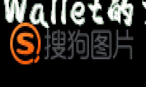 : 如何轻松找回TPWallet的交易记录：实用指南