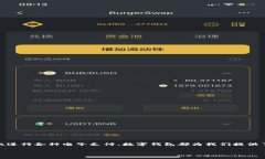 引言随着科技的飞速发展