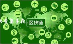 引言：什么是加密钱包扫