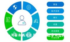 如何轻松找到适合自己的