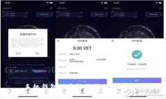 手机钱包加密解除限制的