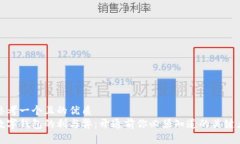 思考一个且的优质  数字钱