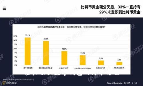 轻松切换数字钱包的简单方法