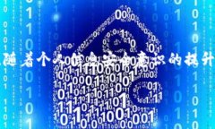 数字钱包能否删除在当今