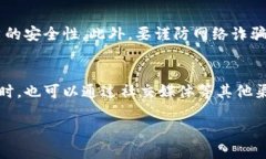 数字钱包投诉电话：保护