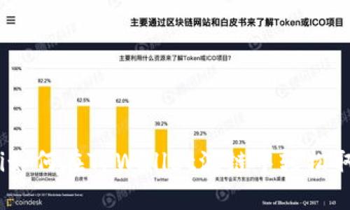 bianoti如何在TPWallet波链中轻松取消授权