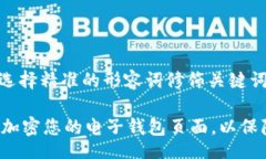 div思考一个且的，选择精