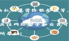   如何和加速您的TPWallet体