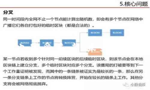 加密钱包的价值：深度解析

在数字货币迅速发展的今天，越来越多的人开始关注加密钱包的价值。加密钱包不仅仅是存放数字资产的工具，更是整个加密生态系统的重要组成部分。它们在保护用户资产、提供隐私保障、方便交易等方面扮演了极为重要的角色。那么，加密钱包的价值到底是什么意思？本文将带您深入了解，揭示其背后的意义与影响。

什么是加密钱包？

在讨论加密钱包的价值之前，我们首先要了解什么是加密钱包。简单来说，加密钱包是一种软件或硬件工具，用于存储、管理和交易数字资产，如比特币、以太坊等。加密钱包可以分为热钱包和冷钱包两种类型：

1. **热钱包**：这种钱包连接互联网，非常方便用户进行日常交易和管理。尽管热钱包提供了便利，但它们相对而言也更容易受到黑客攻击的威胁。

2. **冷钱包**：与热钱包相对，冷钱包并不连接互联网，是一种更安全的存储方式。冷钱包通常被用来长期保存数字资产，保护它们免受潜在的网络攻击。

加密钱包的价值体现在哪些方面？

接下来，我们将探讨加密钱包的多重价值，这些价值不仅关系到用户的个人资产，也影响到整个加密市场的健康发展。

1. 资产保护的关键

首先，加密钱包为用户的数字资产提供了可靠的保护。与传统银行不同，数字资产的管理完全依赖于用户自己。使用加密钱包，用户能够通过私钥和助记词安全地管理他们的资产。这种相对自主的管理方式，意味着只要用户妥善保存好自己的私钥和助记词，资产就可以得到有效保护。一旦这些信息被泄露或丢失，数字资产很可能就会不翼而飞。

2. 交易的便捷性

其次，加密钱包的高效性体现在它们能够迅速进行交易。在传统金融体系中，跨国汇款可能需要数天的时间，而使用加密钱包，用户可以在几分钟内完成全球范围内的转账。此外，许多加密钱包提供了一键交易的功能，大大提升了交易的效率。这种便捷使得越来越多的人愿意参与到数字货币的投资与使用中来。

3. 隐私和匿名性

加密钱包还提供了良好的隐私保护。与传统银行账户不同，使用加密钱包进行交易可以在一定程度上保障用户的匿名性。虽然所有交易都能在区块链上被查看，但用户的身份信息并不会被直接公开。这种匿名性吸引了很多重视个人隐私的用户。同时，加密钱包也支持不同层次的隐私保护，这在某些国家尤为重要，因为这些地方可能存在对于金融活动的严格监管。

4. 灵活的资产管理

随着数字货币种类的增加，加密钱包的多功能性逐渐显现。一些加密钱包不仅支持多种数字货币的存储，还提供了投资组合管理的功能。这种灵活性使得用户可以在一个平台上管理多种资产，减少了将资产分散到多个平台的风险。同时，许多新兴应用也通过加密钱包提供了 DeFi（去中心化金融）、NFT（非同质化代币）等多种功能，使得资产管理变得更加多样化和灵活。

加密钱包的未来趋势

随着市场的不断发展，加密钱包将会朝着更智能化、用户友好的方向发展。未来，更多的加密钱包将集成生物识别技术、人工智能等先进科技，以提升安全性和用户体验。此外，跨链互操作性、与传统金融的融合将成为趋势，以满足更广泛用户群体的需求。未来的加密钱包将不再仅仅是数字资产的存储工具，而是全面金融服务的提供者，这也是其价值不断提升的重要原因。

常见问题解答

1. 加密钱包安全吗？

这个问题可以说是每个潜在用户最关心的。事实上，加密钱包的安全性与用户的使用习惯息息相关。使用冷钱包进行长期资产保管是相对安全的选择，而热钱包则需要特别注意保护私钥和助记词。此外，用户还应该保持软件更新，使用强密码及双重认证等安全措施，以最大程度降低风险。

2. 如何选择合适的加密钱包？

选择合适的加密钱包是用户进入数字货币世界的重要一步。在这方面，用户应该考虑以下几个因素：

1. **安全性**：选择那些历经考验，并且有良好用户反馈的钱包，尤其是冷钱包，更适合长期存储大额资产。

2. **易用性**：如果你是新手，建议选择界面友好、操作简单的钱包，避免因复杂操作导致的误操作。

3. **支持的货币种类**：确保钱包支持你想要持有的数字货币，特别是一些新兴币种。

4. **社区支持**：有活跃社区支持的钱包往往更能及时解决用户问题，为用户提供帮助。

总结

加密钱包的价值不仅在于它们提供了安全的资产保护和便捷的交易方式，更在于它们正在逐步构建一个去中心化、自由开放的金融生态系统。在这个生态中，用户既是参与者也是受益者，未来加密钱包将在金融领域发挥越来越重要的作用。因此，了解和选择合适的加密钱包，对于希望进入数字货币世界的用户来说，是一项必不可少的技能。

加密钱包的多重价值分析
