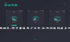 引言随着数字货币的迅速