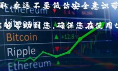 tpwallet助记词能否重置？深