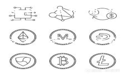 了解TPWallet的带宽和能量需求是很多用户在使用这一数字资产钱包时关注的一个关键问题。现在我们就来深入探讨一下这个话题。

TPWallet：数字资产管理的新时代

在这个数字货币蓬勃发展的时代，TPWallet作为一种新兴的数字资产钱包，吸引了越来越多用户的关注。TPWallet不仅支持多种数字资产的储存和管理，还具备许多独特的功能，比如跨链交易和合约支持。然而，使用TPWallet时不可避免地会涉及到带宽和能量的使用，这也是用户在使用过程中最为关心的问题之一。

带宽和能量在TPWallet中的定义
在TPWallet中，“带宽”通常指的是进行交易或操作过程所需的系统资源，而“能量”则是进行智能合约执行时所需的计算资源。简单来说，带宽用来处理数据的传输，而能量则是执行复杂操作所需的动力。随着数字资产的快速发展，了解这两个概念对用户的操作是非常重要的。

TPWallet的带宽需求
在使用TPWallet时，带宽的需求主要取决于用户所进行的操作类型。例如，进行简单的转账和查询操作所需的带宽较低，而进行复杂的智能合约交互则需要更多的带宽。为了顺利地完成这些操作，建议用户提前评估自己所需的带宽，以确保不会因为带宽不足而影响交易的效率和安全性。

TPWallet的能量需求
能量的需求则与执行智能合约的复杂程度直接相关。简单的合约可能只需要少量的能量，而复杂的合约，特别是那些涉及多个函数调用和条件判断的合约，所需的能量则会显著增加。因此，对于在TPWallet中频繁进行合约交互的用户，合理规划和管理能量的使用显得尤为重要。

如何有效管理带宽和能量
用户在使用TPWallet时，可以通过几个简单的小技巧来有效管理带宽和能量。例如，尽量在网络高峰期外进行操作，减少带宽竞争；在执行智能合约时，合约的代码，减少不必要的复杂性等。这些小策略可以大大提升用户的交易体验，并降低资源消耗。

总结：合理使用带宽和能量，提升TPWallet的用户体验
总的来说，TPWallet的带宽和能量需求是影响用户体验的关键因素之一。用户在使用过程中，合理地规划和管理带宽与能量，不仅能使操作更为顺畅，也能节省资源，从而实现更高效的数字资产管理。

相关问题探讨

在讨论TPWallet的带宽和能量需求时，以下两个问题也常常引起用户的关注：

1. 如何提高TPWallet的交易速度？
提高TPWallet的交易速度是很多用户期望实现的目标。交易速度的提升不仅依赖于带宽和能量的合理管理，还与网络环境和钱包设置息息相关。首先，用户可以选择速度更快的网络连接，以减少延迟。此外，定期检查与更新钱包版本，确保使用最新的功能和安全性，同样重要。其次，在进行交易时，用户可以优先选择进行较小的、频繁的交易，这样可以有效减少系统的负担，提高每笔交易的处理速度。最后，参与用户可以关注网络高峰期，尽量避开高并发的时段，这样有助于实现更快的交易。总之，提高交易速度需要用户结合自身情况，综合考虑带宽、网络环境和交易策略等多个因素。

2. TPWallet是否支持其他链的数字资产？
TPWallet作为一款跨链数字资产钱包，支持多种不同区块链上的数字资产。这意味着，用户不仅可以在同一链上进行交易，还可以将不同链上的资产进行交互。而对于希望在TPWallet中管理多种资产的用户而言，了解这些支持的链与币种显得尤为重要。用户可以参阅TPWallet的官方文档或社区讨论，获取最新的支持列表。同时，参与跨链交易时，用户应注意相关的手续费和确认时间，确保交易顺利进行。在这里，TPWallet以其卓越的兼容性和跨链性能，为用户创造了一个更加便利的数字资产管理环境。

通过以上分析，我们可以看到，TPWallet不仅在操作上提供了便利，还在带宽和能量的需求方面给予了用户充分的考虑。通过合理的管理与使用，用户能够在TPWallet这个平台上享受到更加顺畅的数字资产体验。